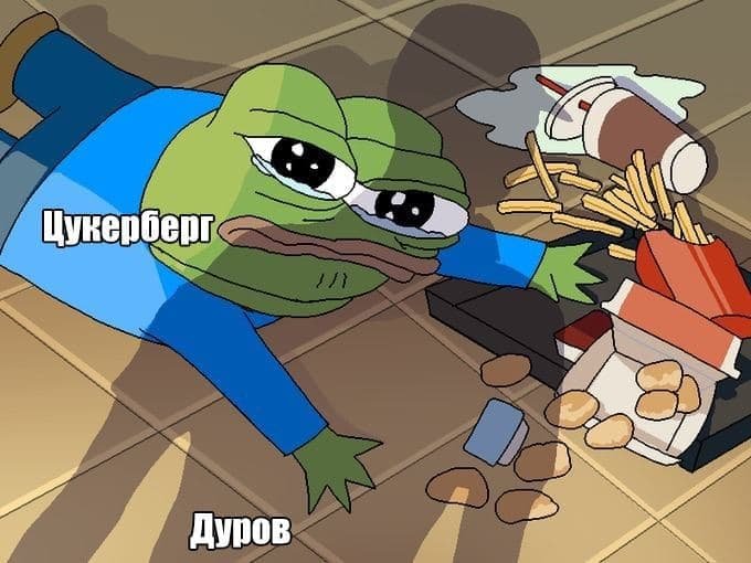 Сбой Сбой