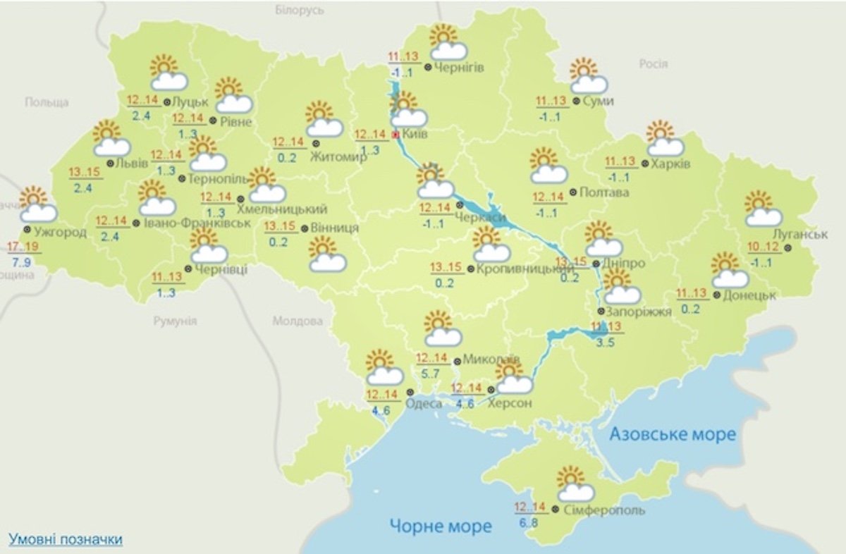 До + 19 вдень і морозно вночі: погода в Україні на 7 жовтня 1