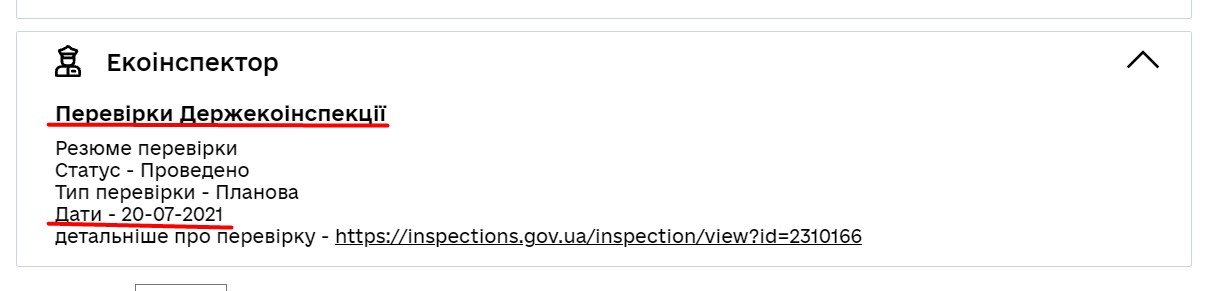 В Украине появилась карта предприятий-загрязнителей 7