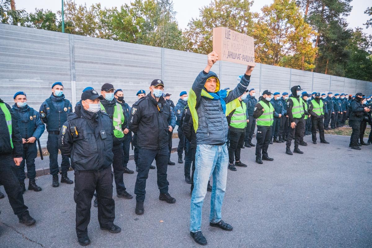 Митингующие попытались вызвать Зеленского на «серьёзный разговор» (ФОТО) 3