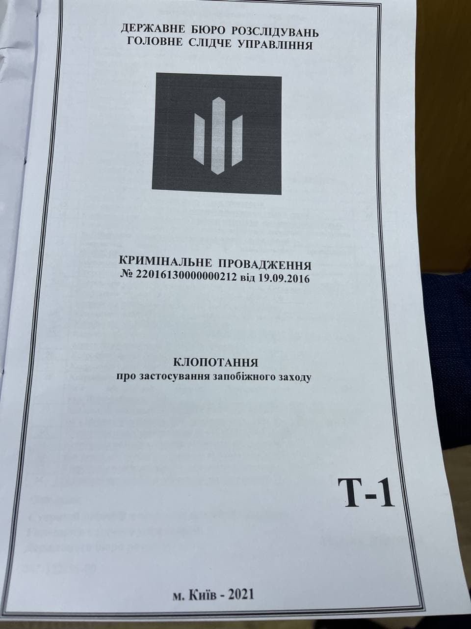 1 миллиард гривен залога или СИЗО: Медведчуку вручили новое подозрение 2