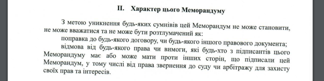 Новий опалювальний сезон: як зміняться платіжки? 1