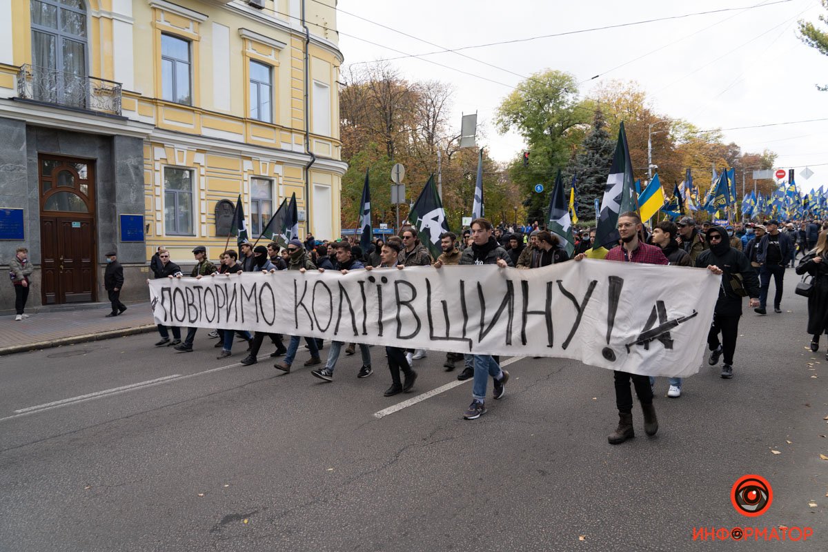 В Киеве прошел многотысячный Марш ко Дню защитников и защитниц Украины: как это было 52