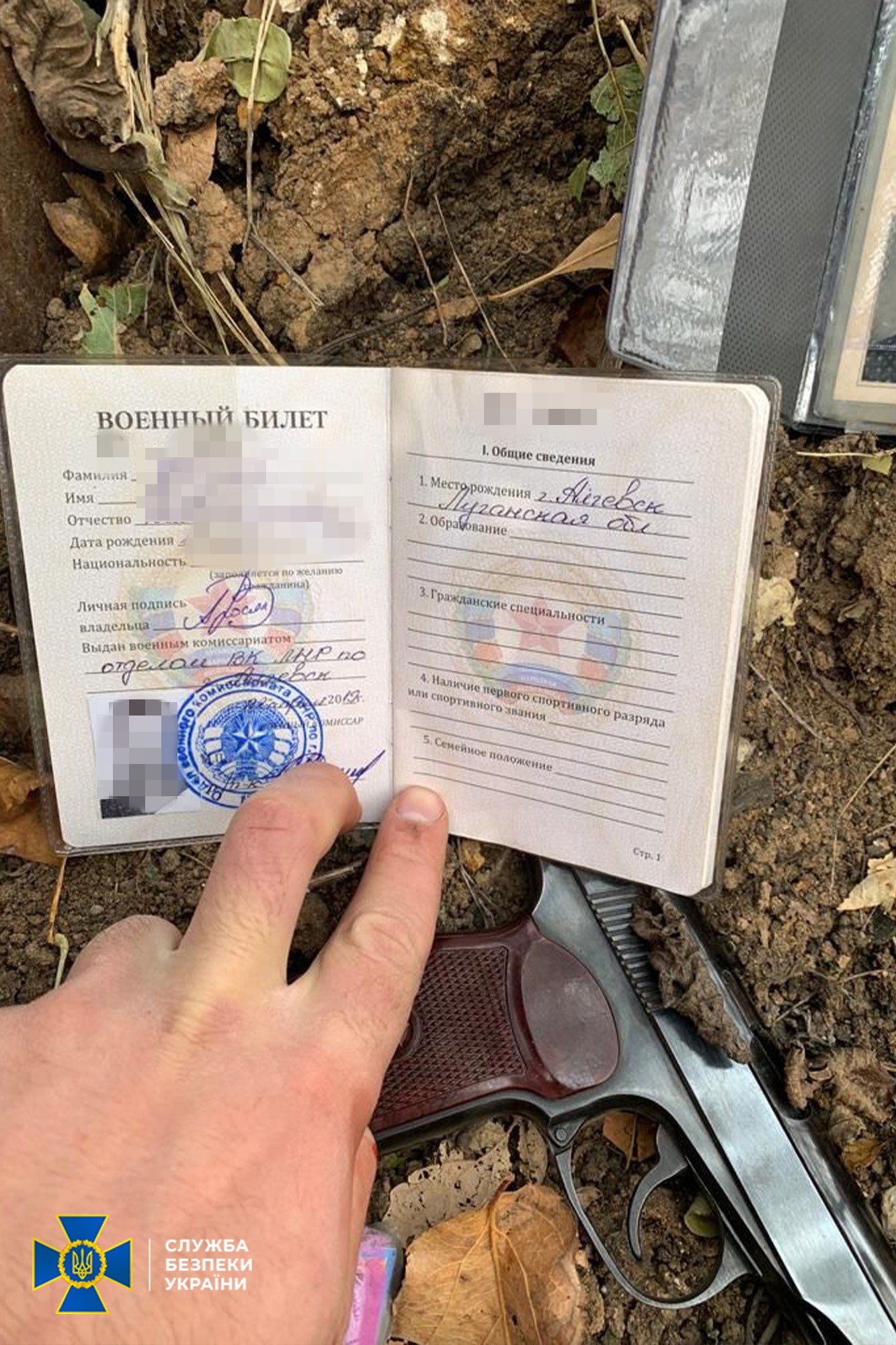 Раніше судимий бойовик вів розвідку експозицій ЗСУ на Донбасі 3
