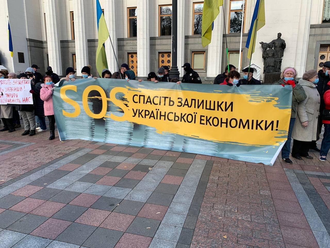 Под Верховной Радой проходит митинг: что требуют протестующие 2
