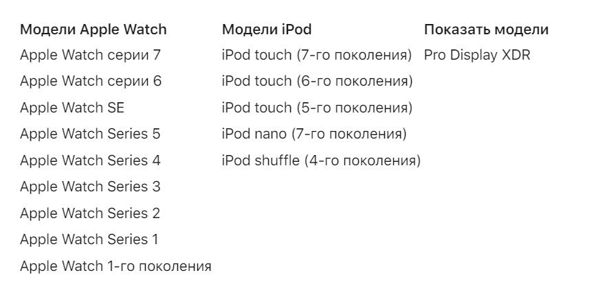 Apple представила «iСалфетку» для дисплея за 500 гривен 4
