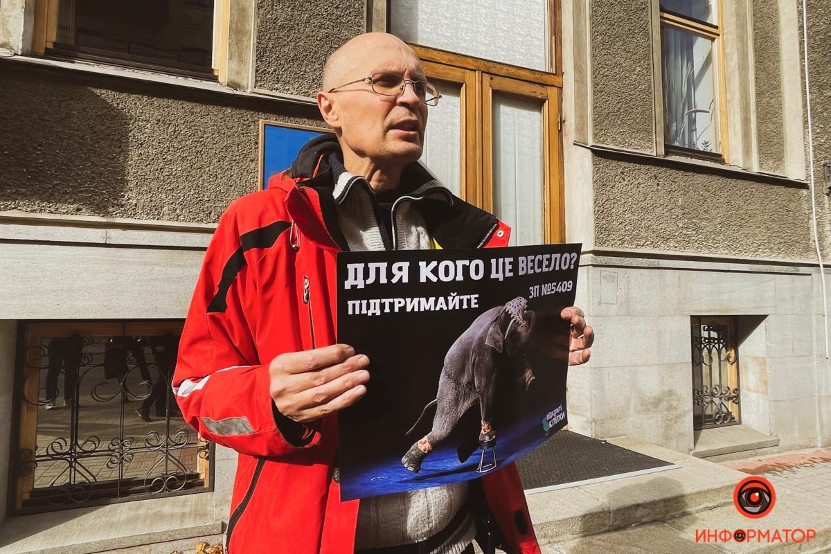 У Києві зоозахисники вийшли під ВР, вимагаючи припинити знущання над тваринами в цирках 1