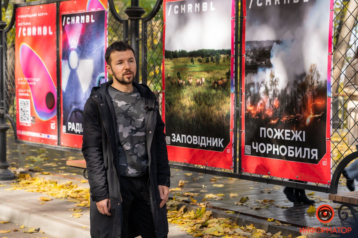 В центре Киева можно прикоснуться к Чернобыльской зоне отчуждения 2
