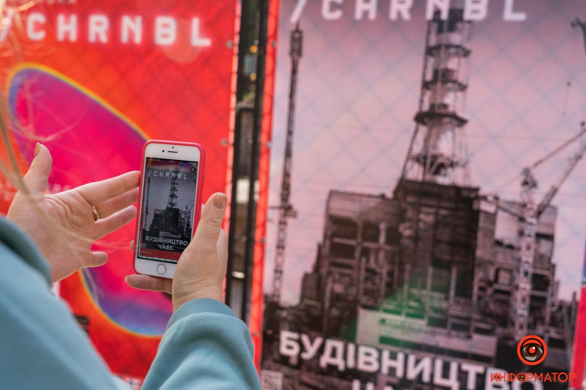 В центре Киева можно прикоснуться к Чернобыльской зоне отчуждения 1