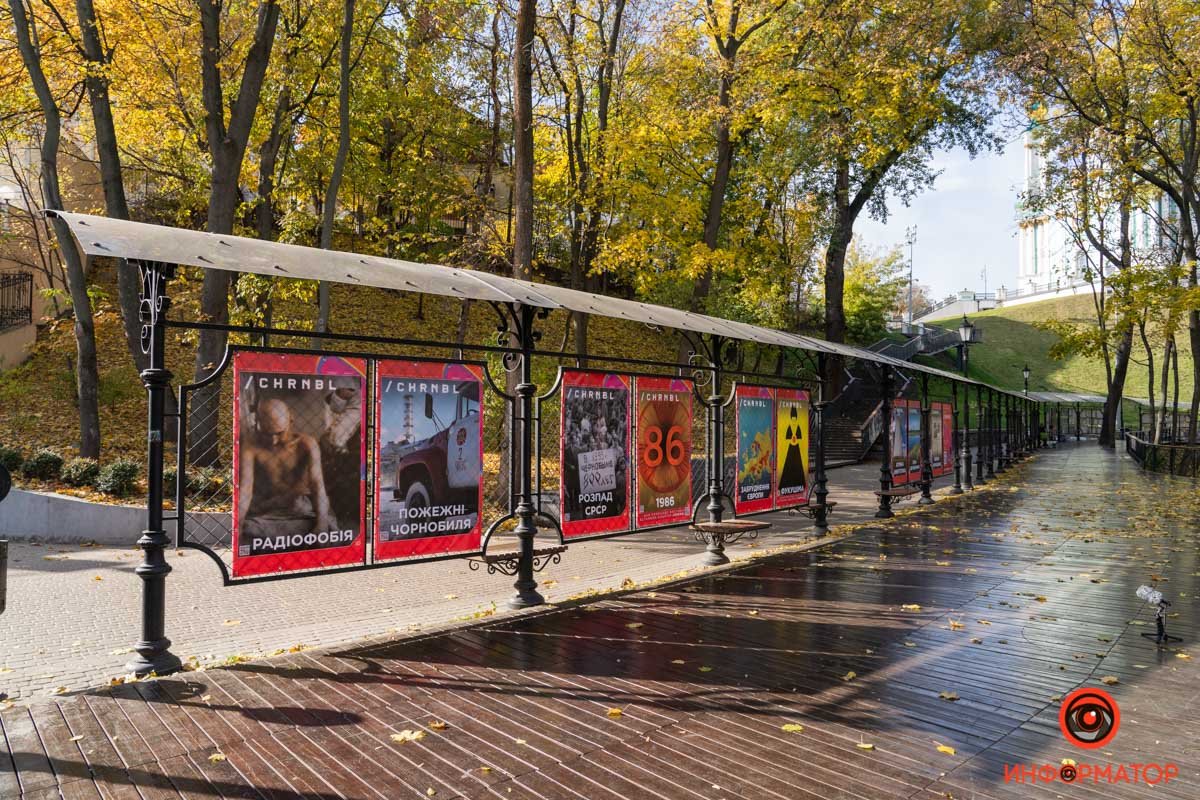 В центре Киева можно прикоснуться к Чернобыльской зоне отчуждения 4