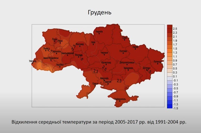 Какой будет осень и зима в Украине: прогноз погоды 3