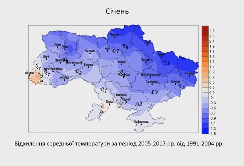 Какой будет осень и зима в Украине: прогноз погоды 4