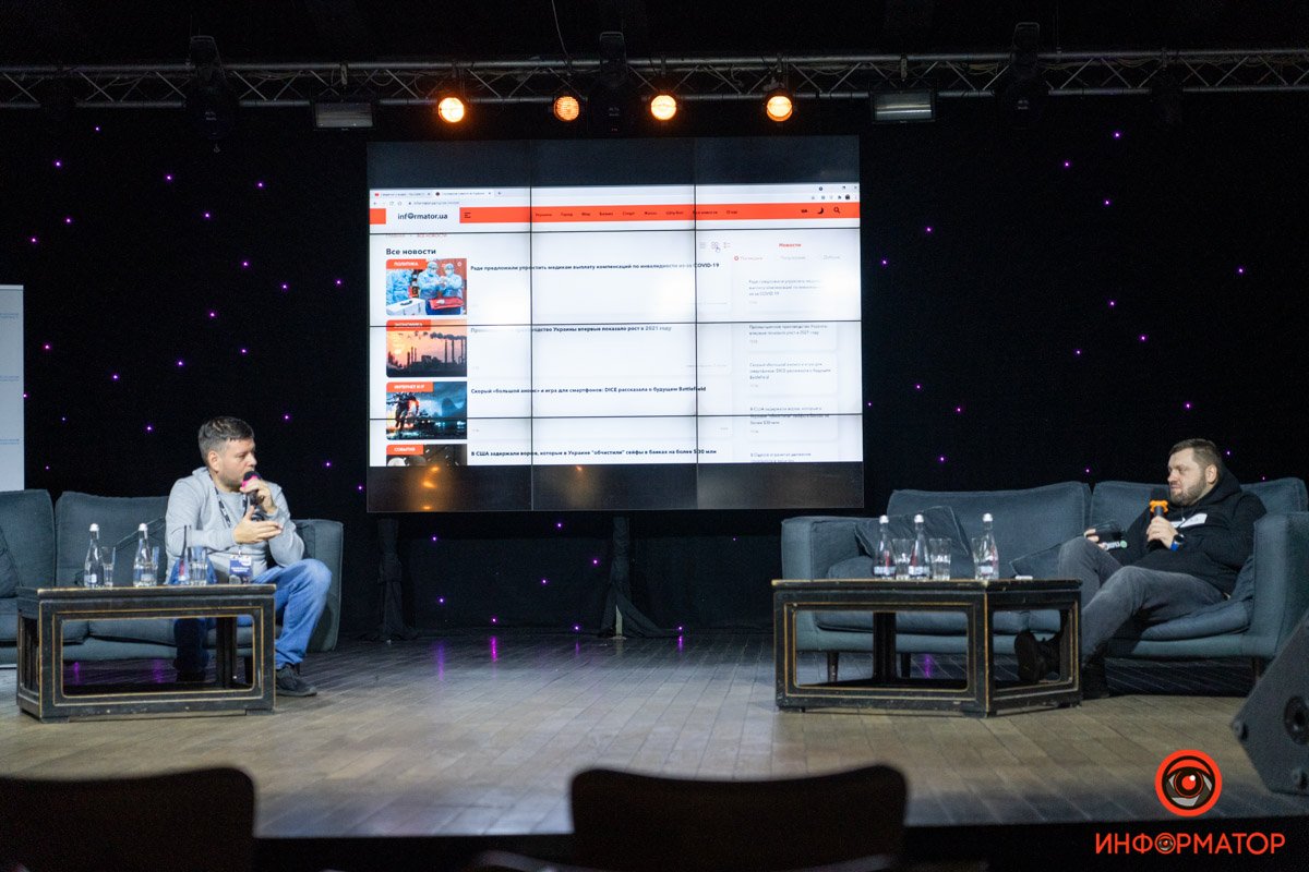 #TIM 2021: учредитель Информатора Сергей Шишкин рассказал о развитии новых медиа в Украине 4