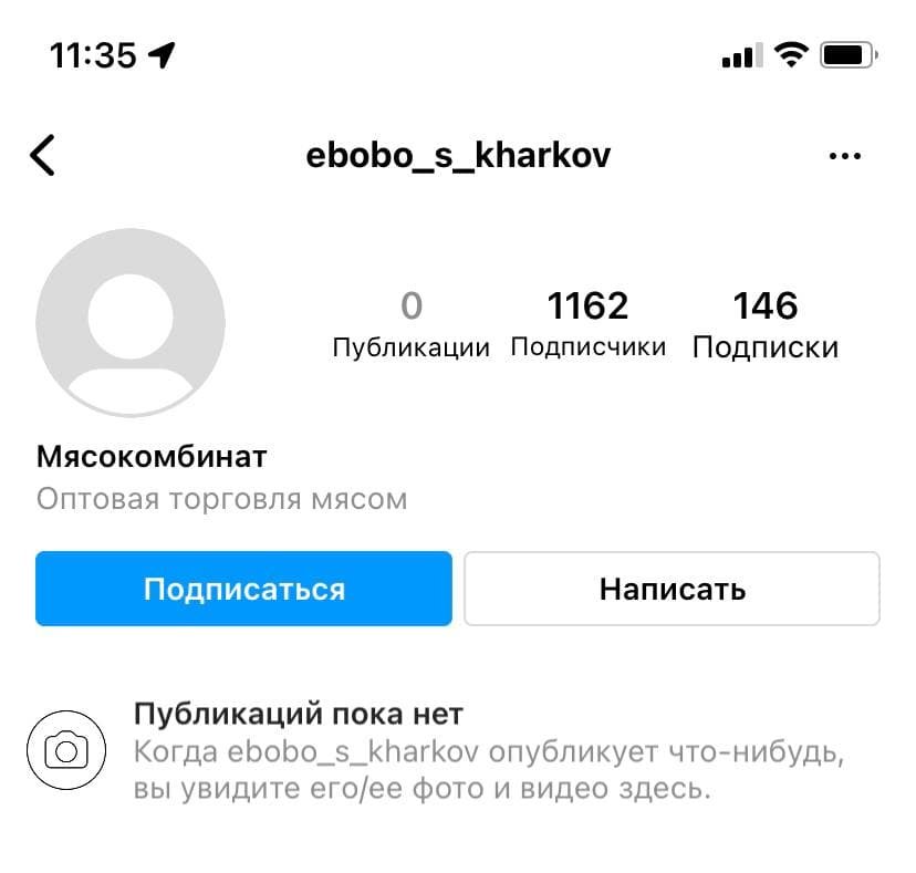 Его профиль в Instagram почистили сразу после аварии Его профиль в Instagram почистили сразу после аварии