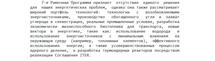Чому перспективний «зелений» водень може стати збитковим проектом для України 1