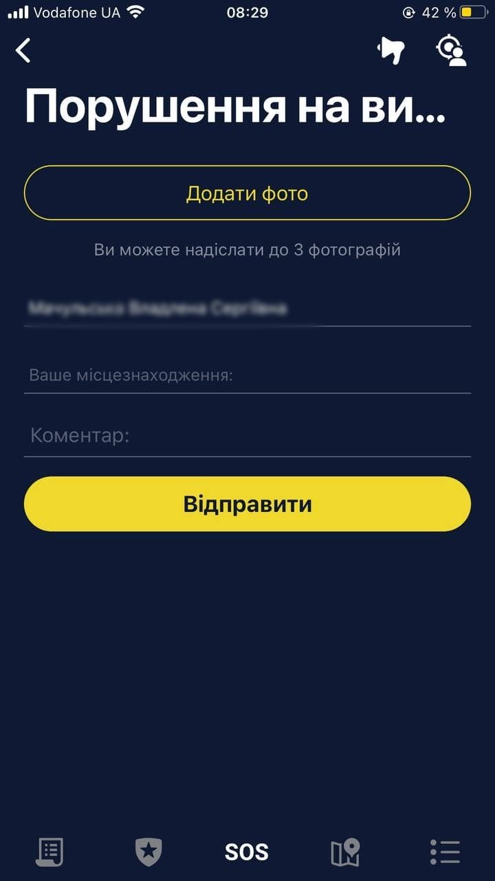 Украинцы смогут сообщать о нарушениях на выборах 4