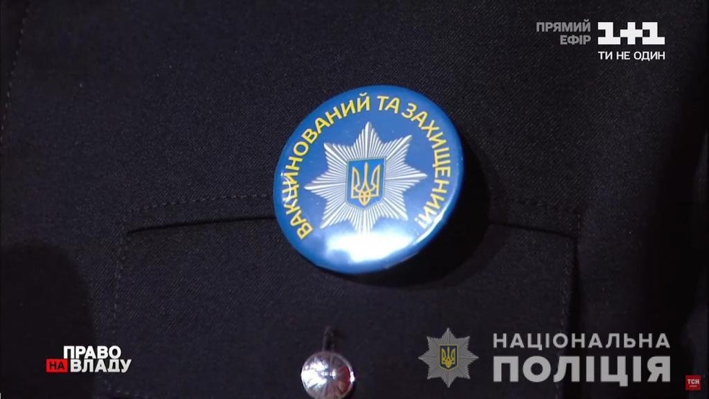 В Україні у поліцейських з'являться спеціальні значки: що вони означатимуть 1