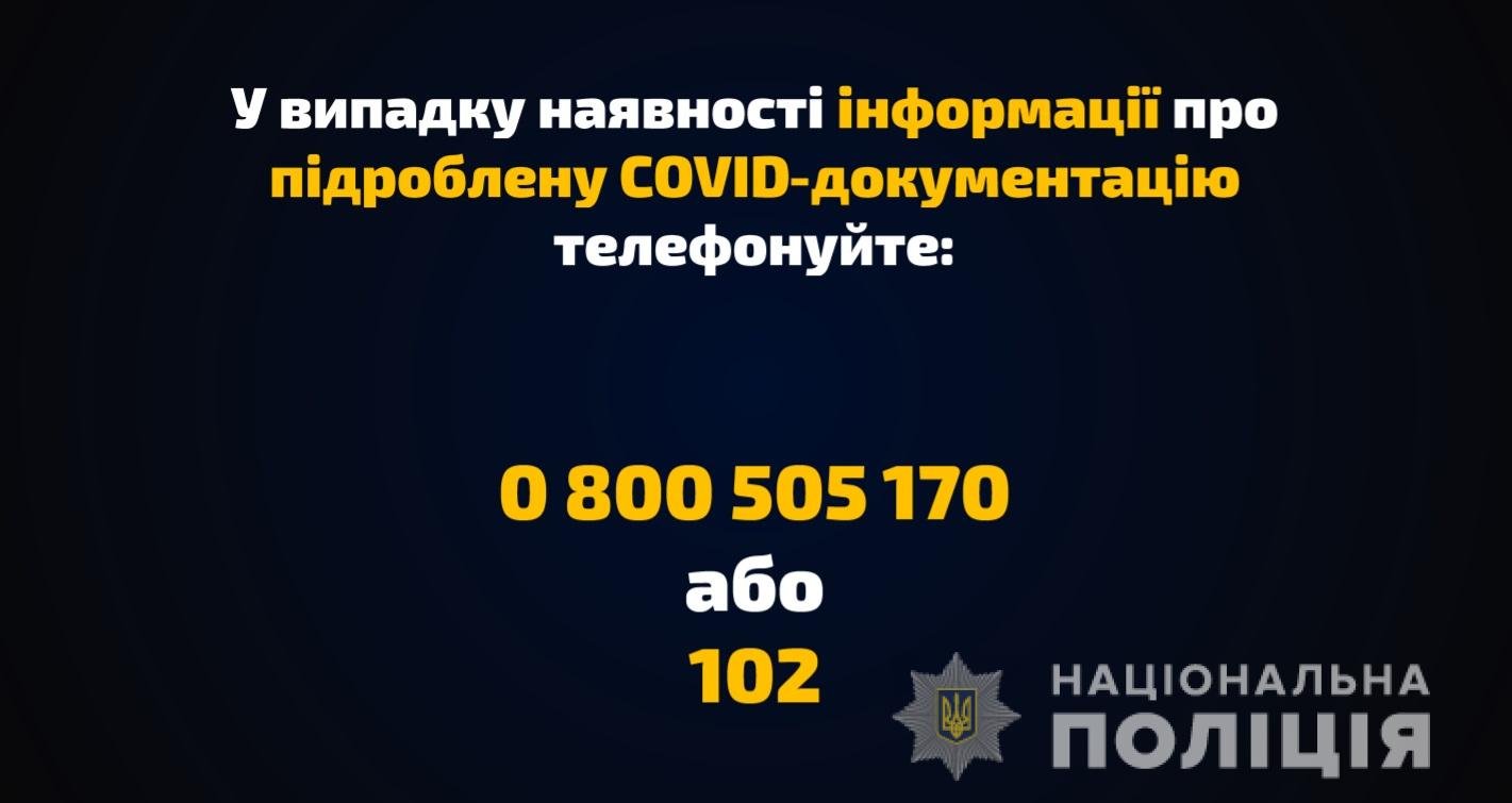 В Україні у поліцейських з'являться спеціальні значки: що вони означатимуть 2