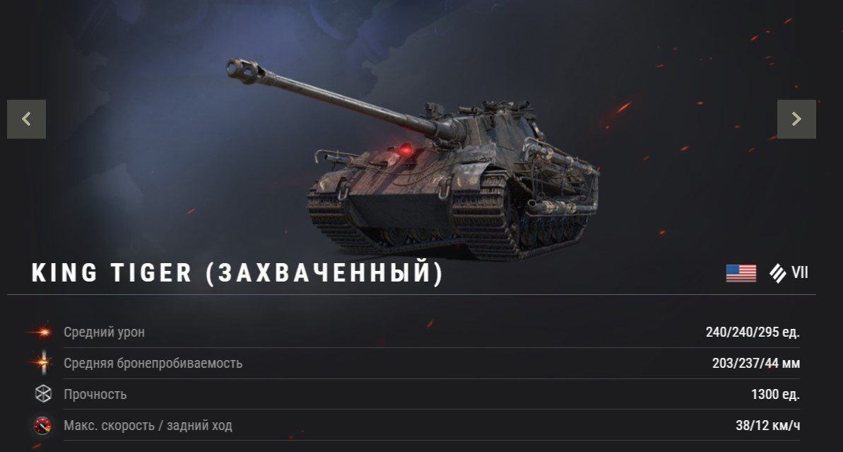 Тайный город, сбор "Мириума" и "Неуязвимый": обзор режима "Мирный: Надежда" в World of Tanks 6