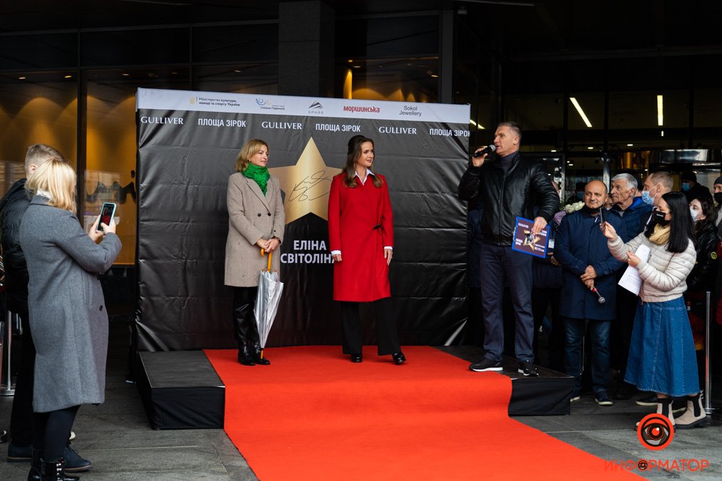 Свитолина звезда Свитолина звезда