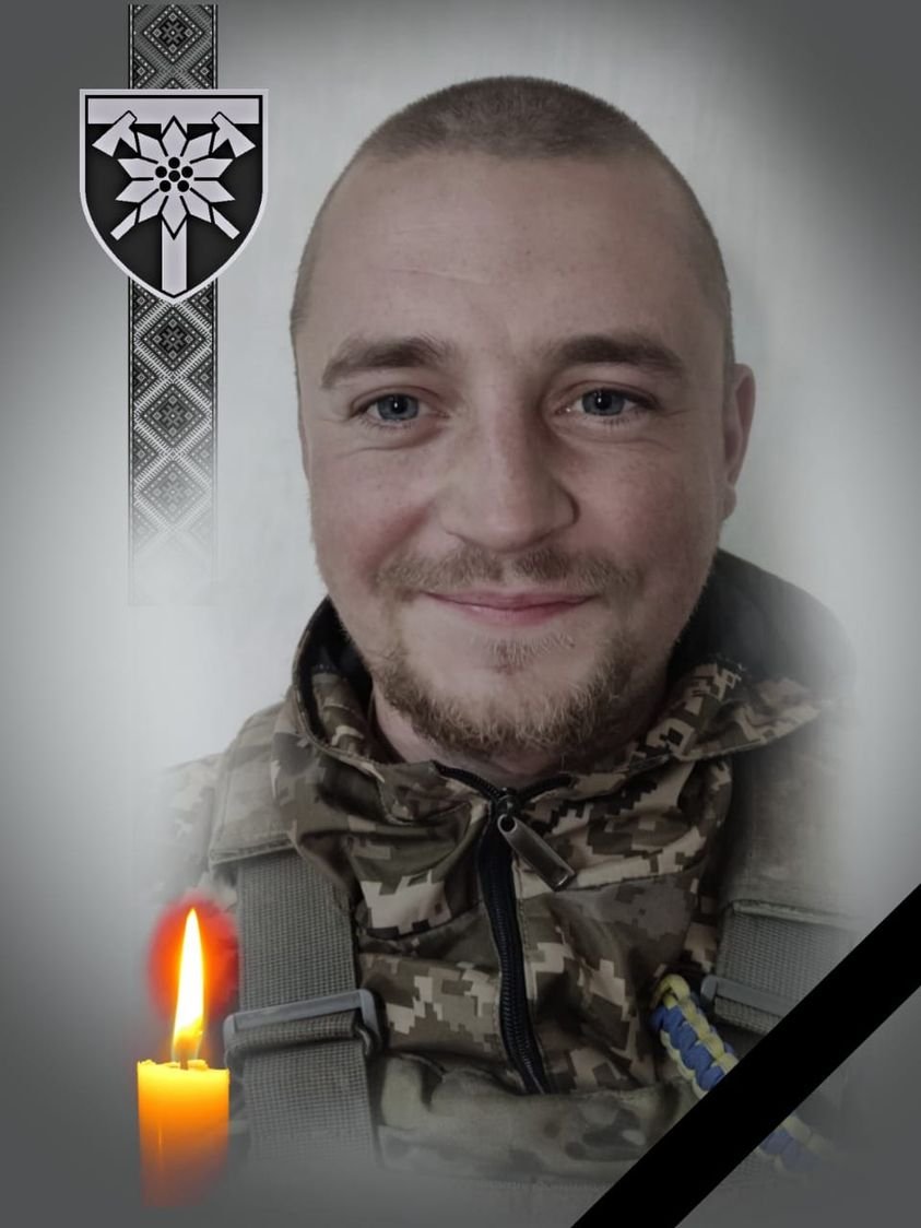 Стало известно имя военного, который погиб на Донбассе 1
