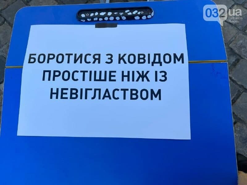 Во Львове родители школьников вышли на митинг против «дистанционки»: под горсоветом поставили парты 6