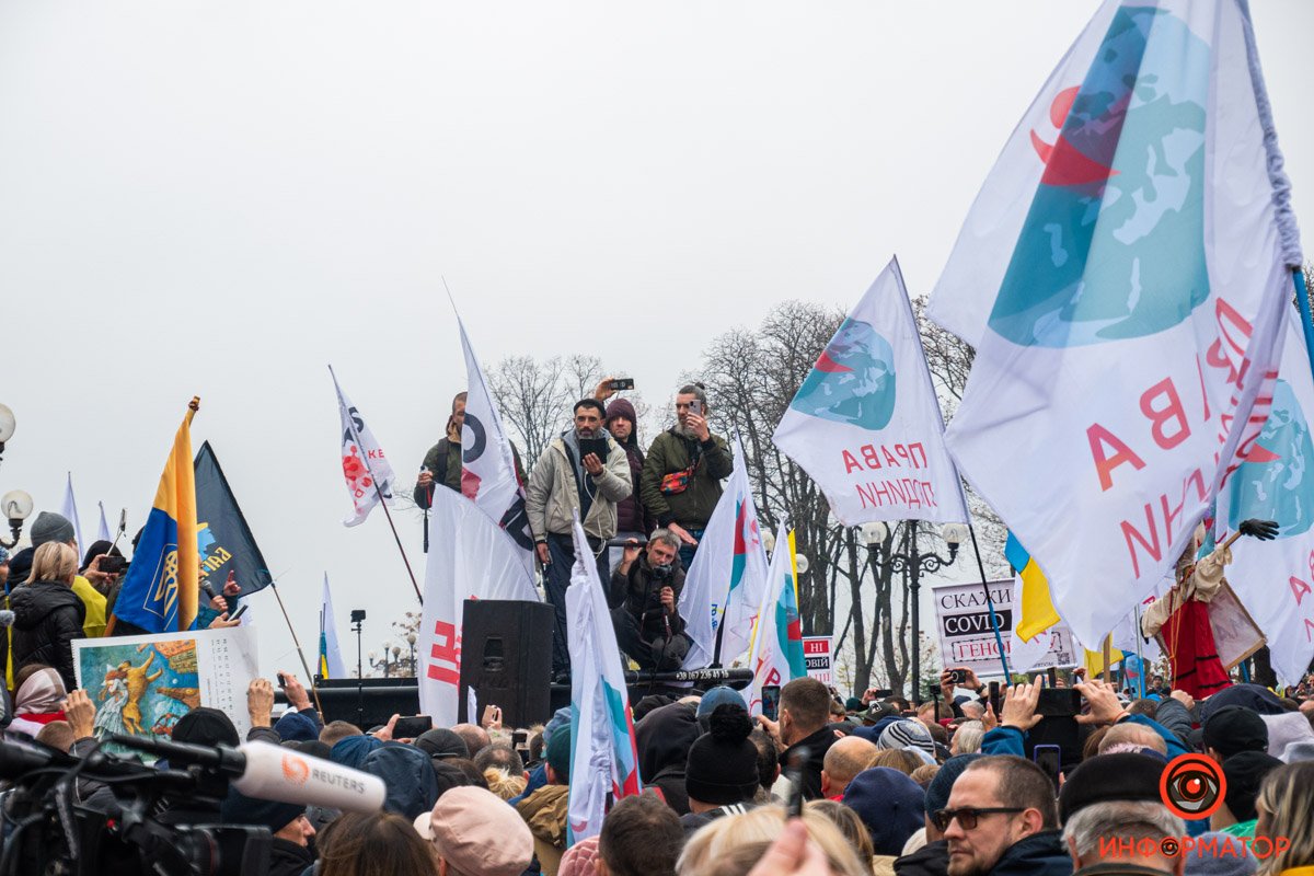 Тысячи людей и перекрытые дороги. Как в Киеве прошёл митинг против «цифрового гетто, чипизации и COVID-фашизма» 2