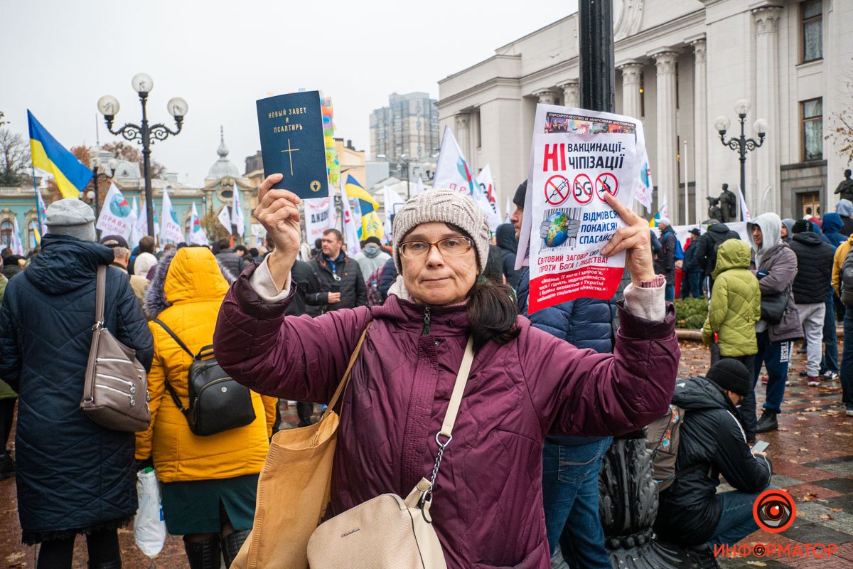 Тысячи людей и перекрытые дороги. Как в Киеве прошёл митинг против «цифрового гетто, чипизации и COVID-фашизма» 4
