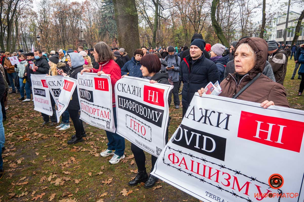 Тысячи людей и перекрытые дороги. Как в Киеве прошёл митинг против «цифрового гетто, чипизации и COVID-фашизма» 5