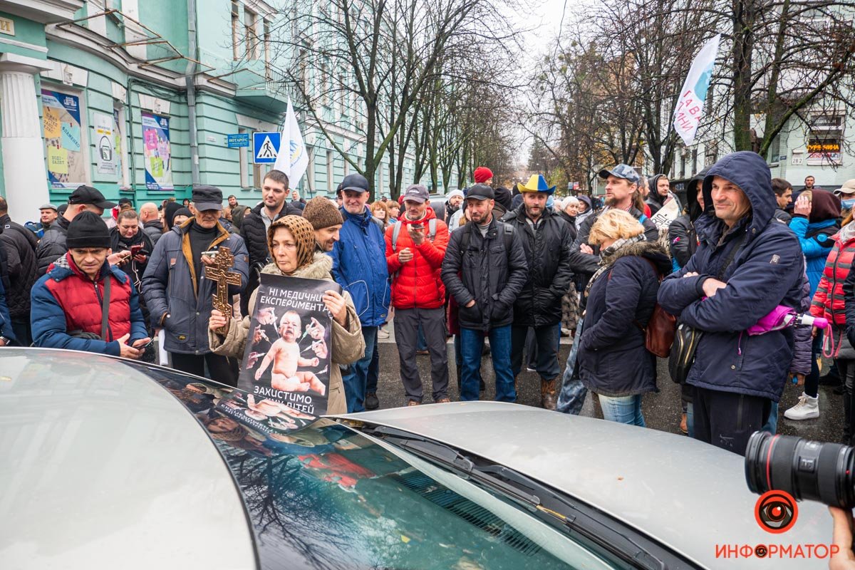 Тысячи людей и перекрытые дороги. Как в Киеве прошёл митинг против «цифрового гетто, чипизации и COVID-фашизма» 1