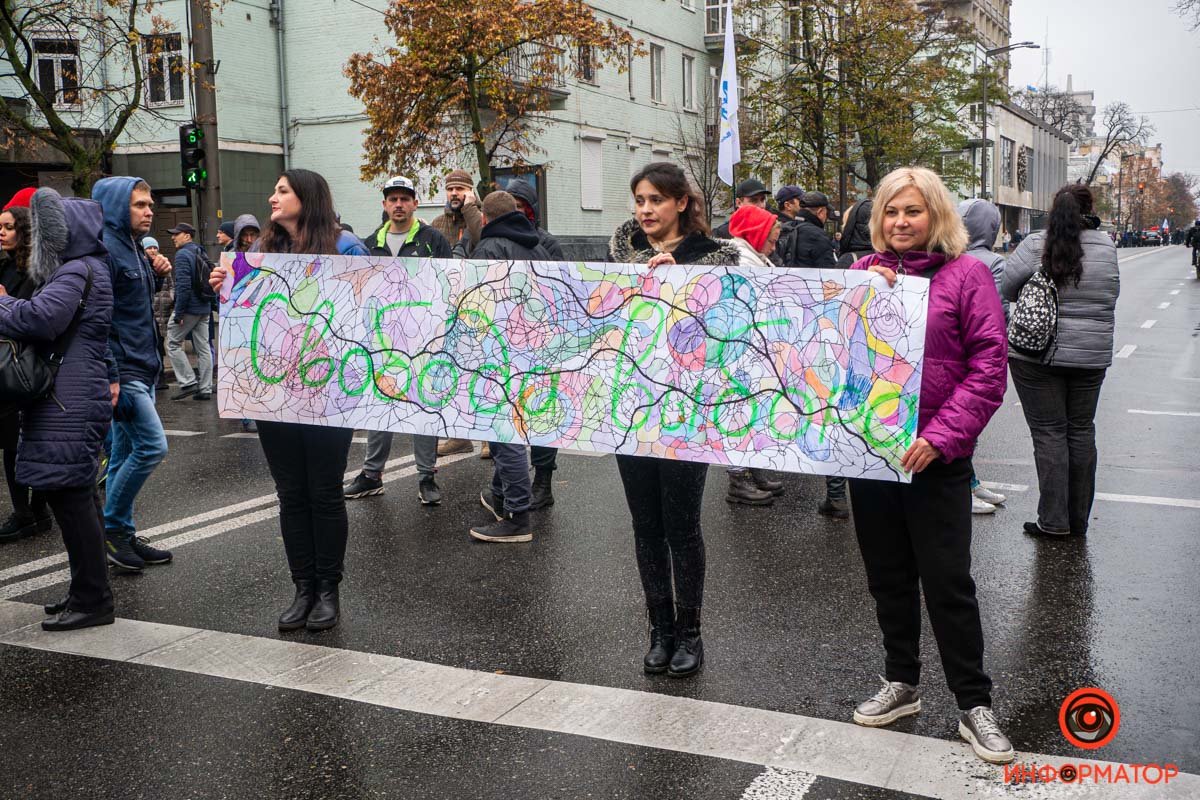 Тысячи людей и перекрытые дороги. Как в Киеве прошёл митинг против «цифрового гетто, чипизации и COVID-фашизма» 12