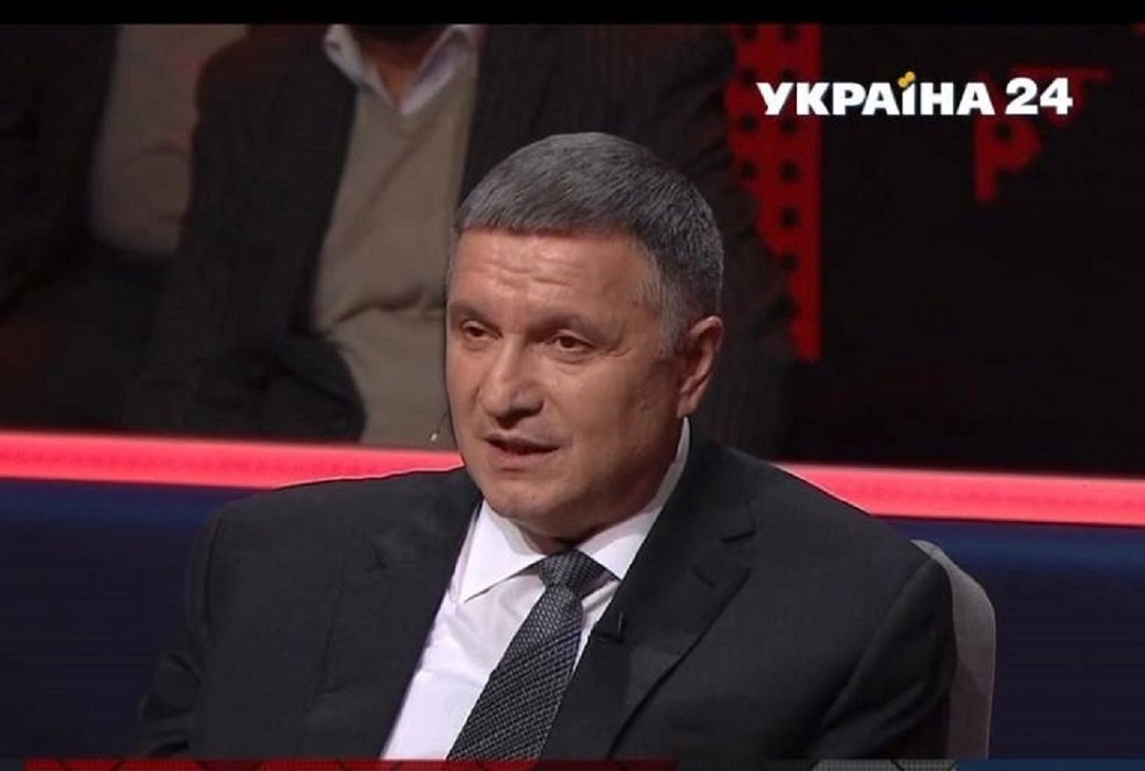 Аваков Аваков