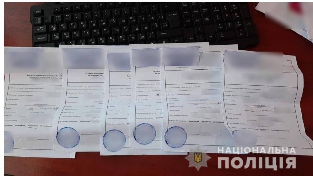 У Мукачеві співробітники залізничного вокзалу продавали фейкові COVID-довідки пасажирам. 3