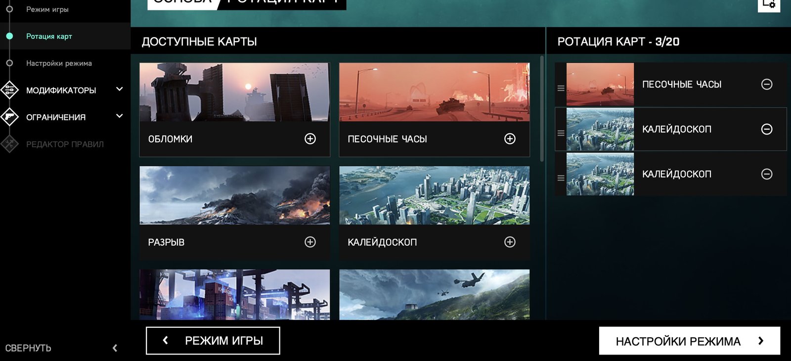 DICE открыла веб-редактор Battlefield Portal, в котором уже можно создавать  новые режимы для игры