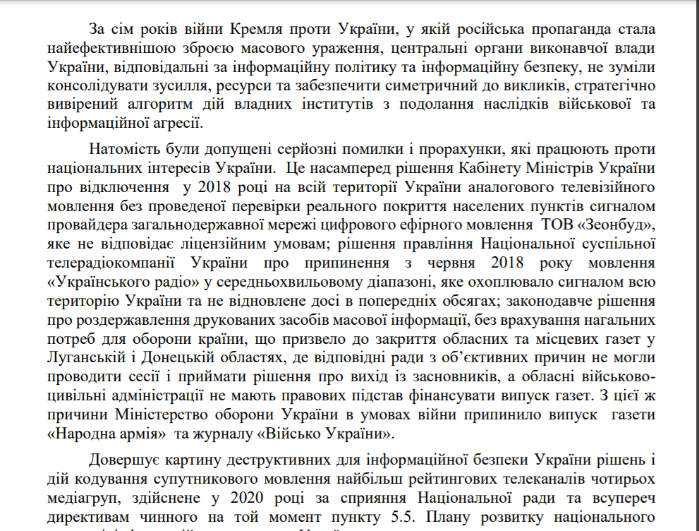 Гібридна війна: чому Україна не глушить російські телеканали у прикордонних областях 1