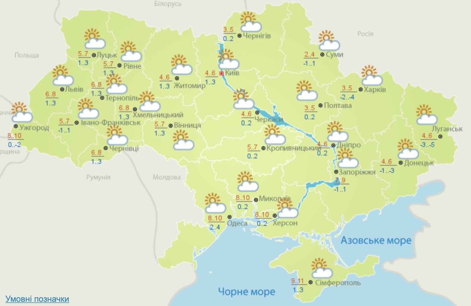 До +11 та без опадів: погода в Україні на 15 листопада 1