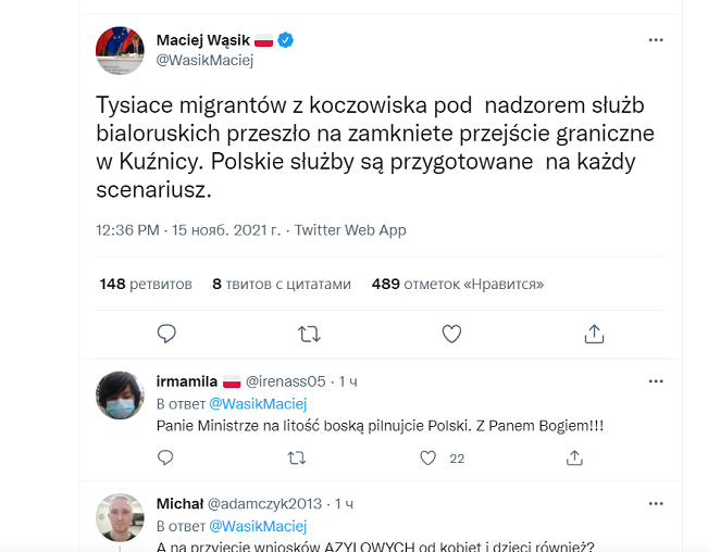 твит Польша твит Польша