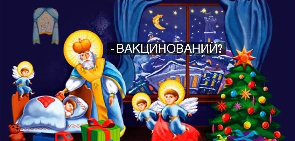 В Україні вакцинованим виплатять по 1000 гривень: меми та реакція соцмереж на "Вовину тисячу" 11
