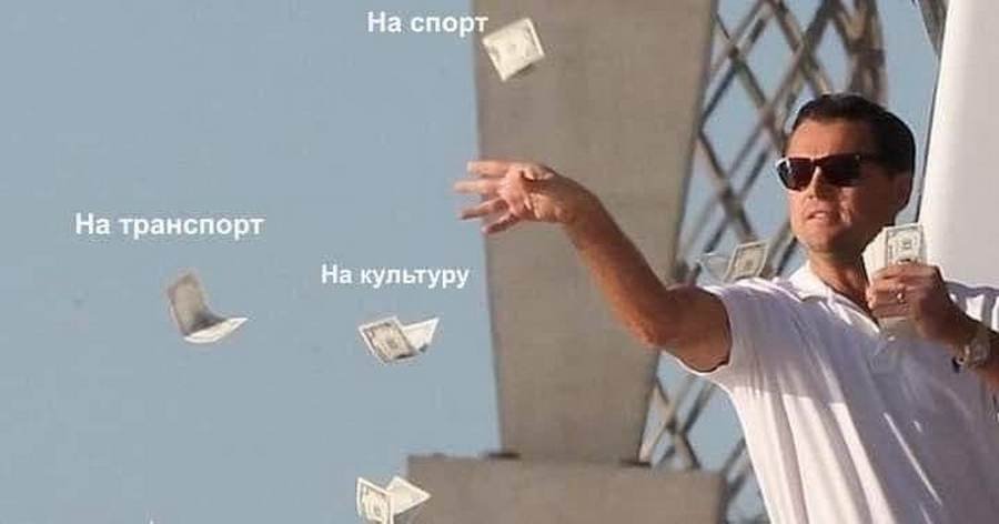В Україні вакцинованим виплатять по 1000 гривень: меми та реакція соцмереж на "Вовину тисячу" 13