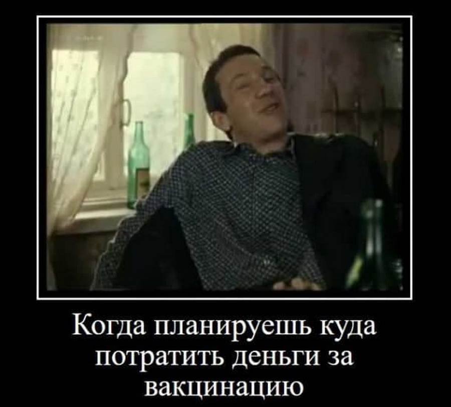 В Україні вакцинованим виплатять по 1000 гривень: меми та реакція соцмереж на "Вовину тисячу" 14