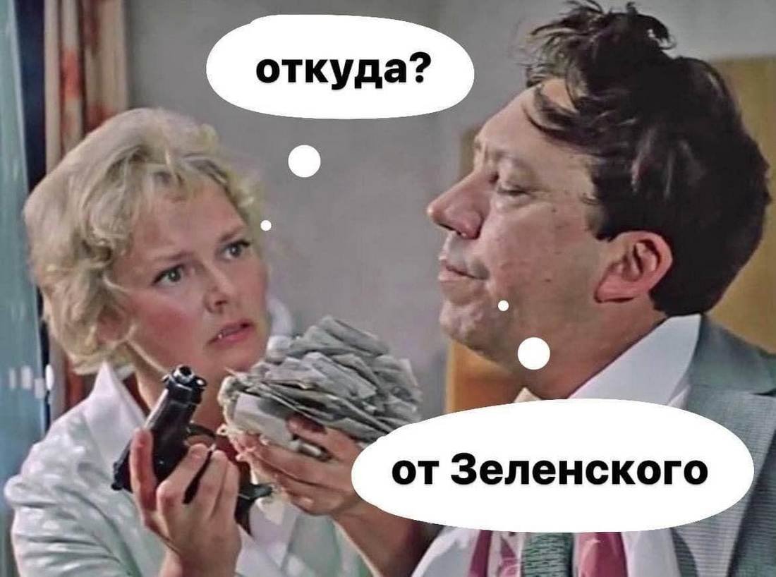 В Україні вакцинованим виплатять по 1000 гривень: меми та реакція соцмереж на "Вовину тисячу" 15