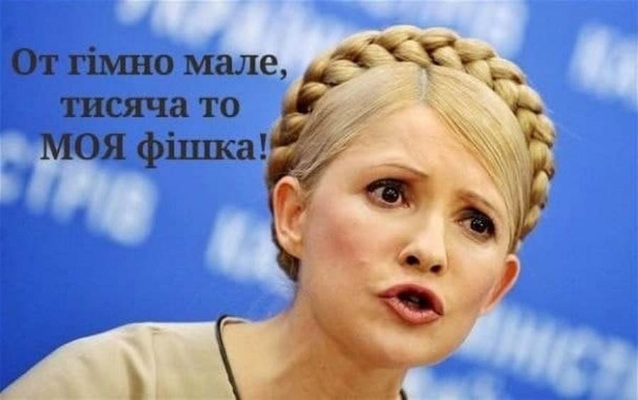 В Україні вакцинованим виплатять по 1000 гривень: меми та реакція соцмереж на "Вовину тисячу" 18