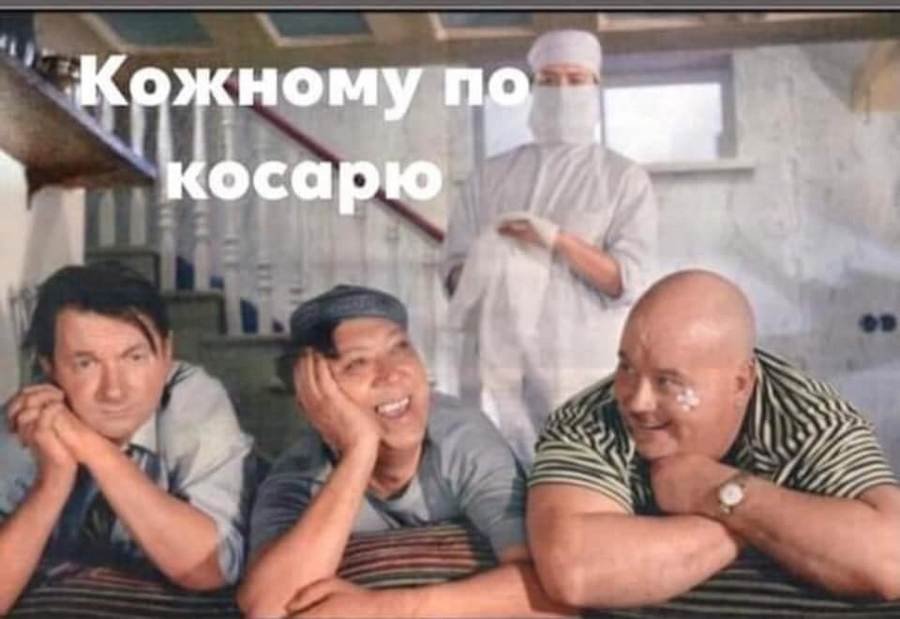 В Україні вакцинованим виплатять по 1000 гривень: меми та реакція соцмереж на "Вовину тисячу" 20