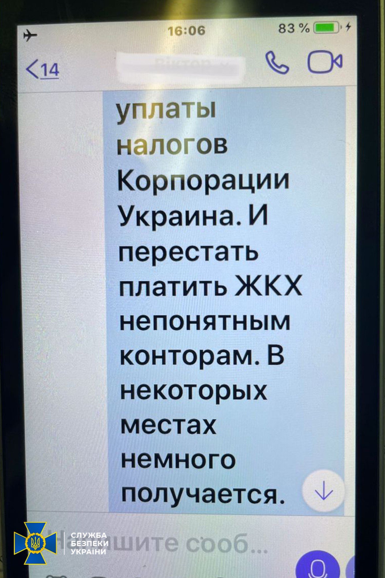 Лидеру «антивакцинаторов» в Украине сообщили о подозрении: он с подельником готовил госпереворот на деньги из РФ 4