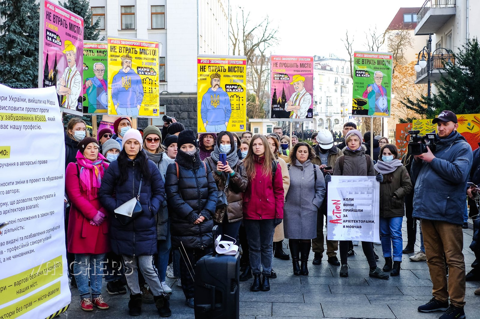 архитекторы митинг