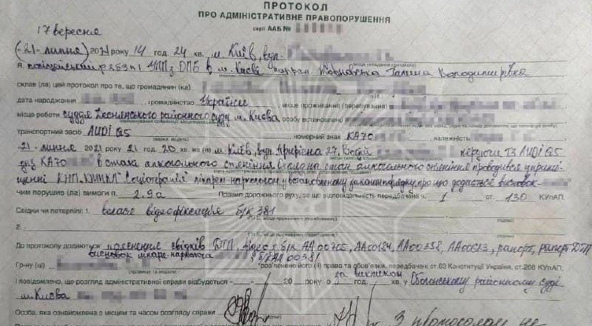 В Киеве судья понесёт наказание за «пьяное» вождение: она чуть не сбила людей и врезалась в столб 1