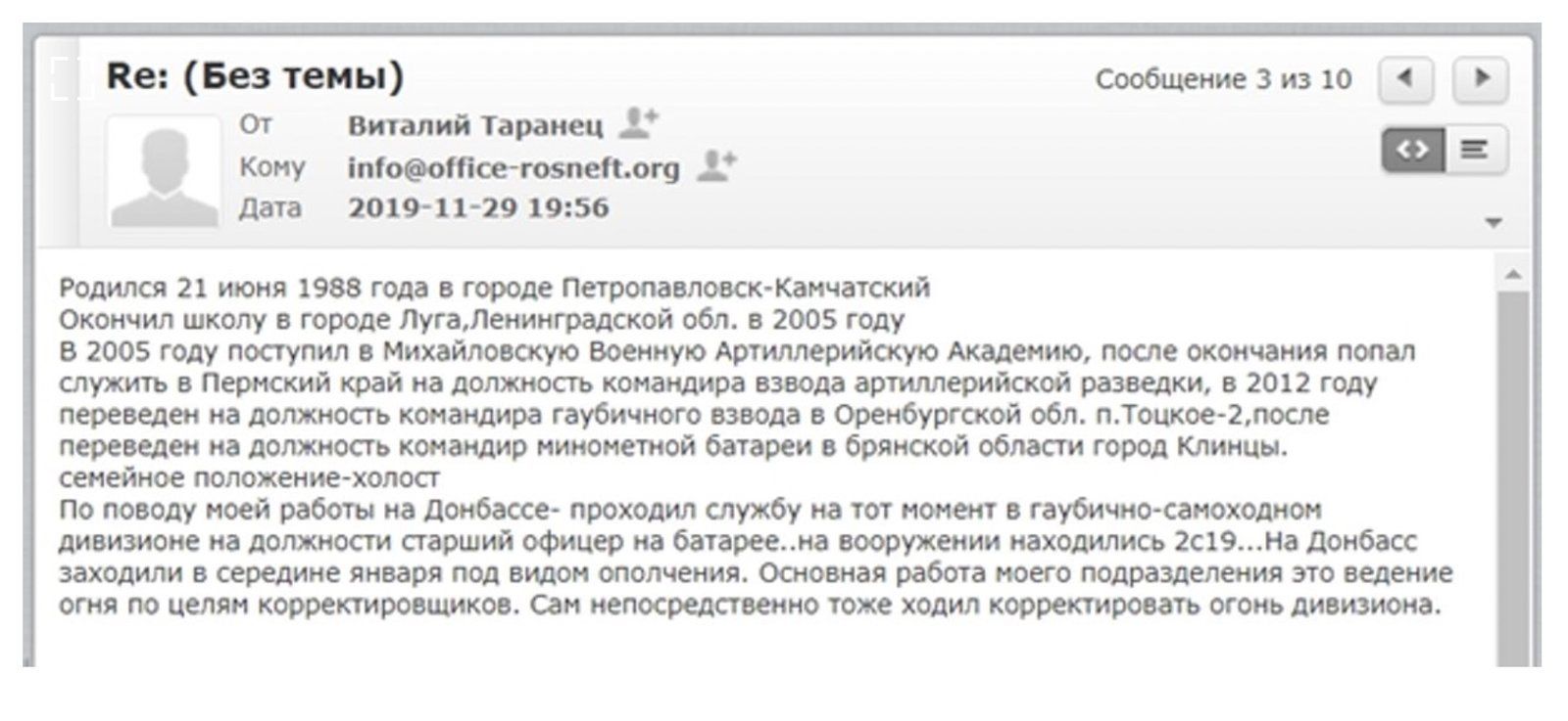 Bellingcat опубликовали долгожданное расследование по задержанию «вагнеровцев». Главное 1