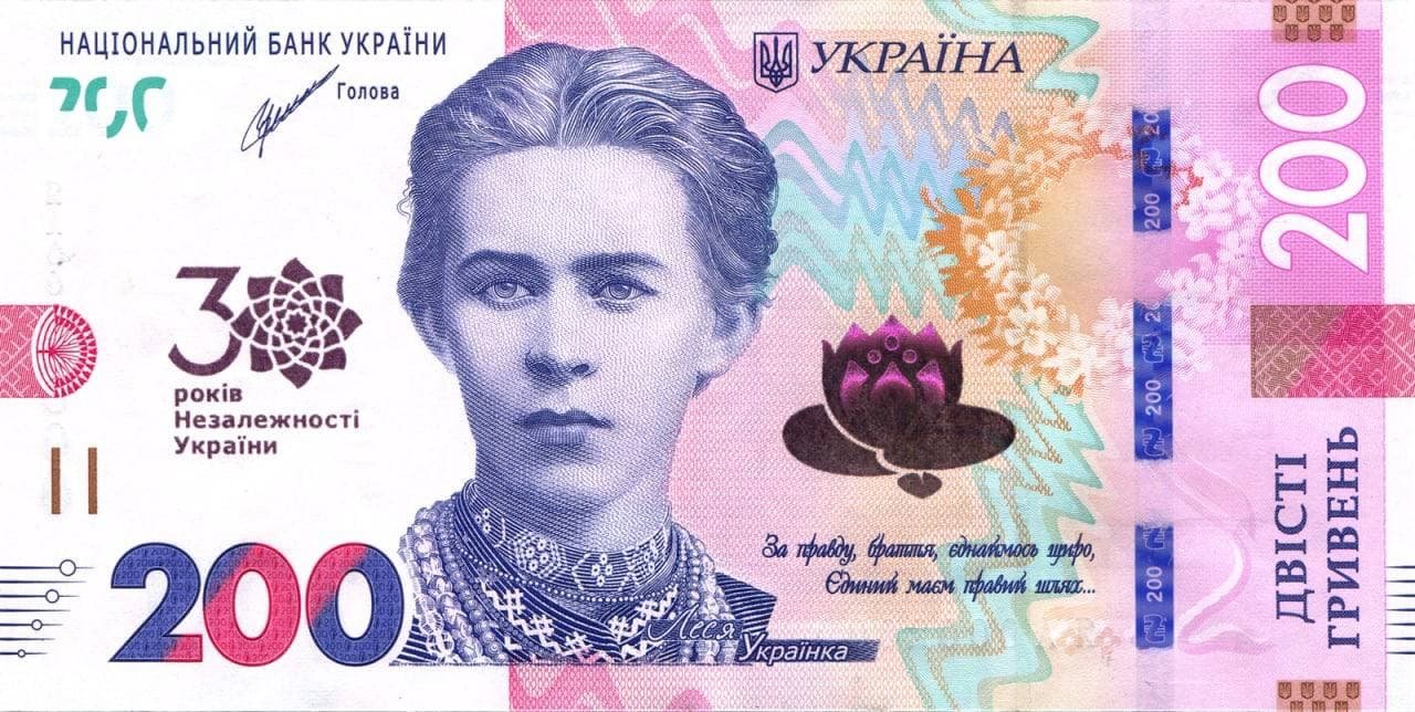 В Украине появятся две новые купюры: как они будут выглядеть 3