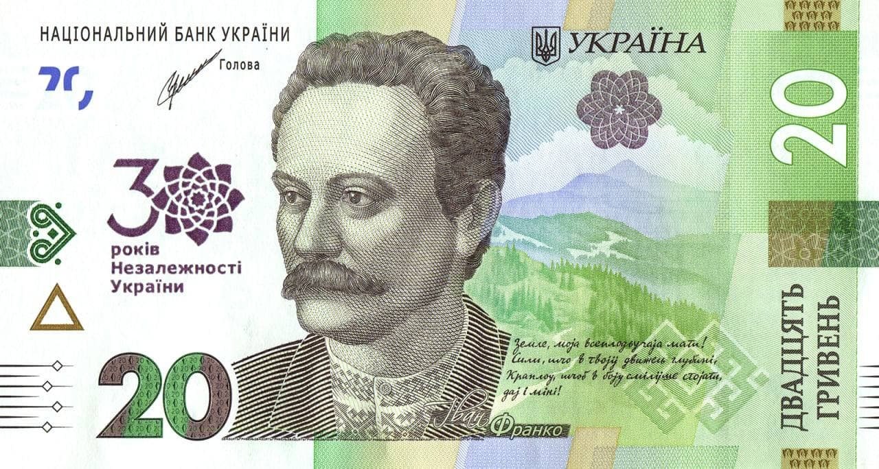 В Украине появятся две новые купюры: как они будут выглядеть 2