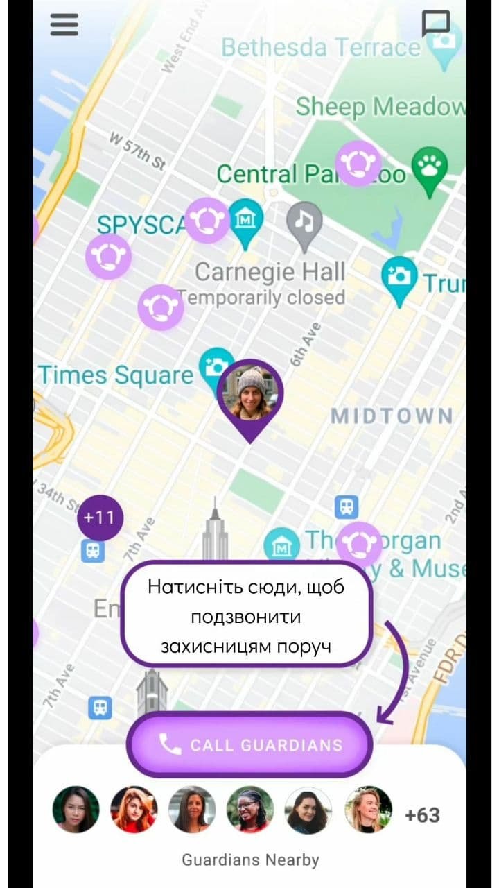 В Україні запрацював додаток SafeUp для захисту жінок: як ним користуватися 3